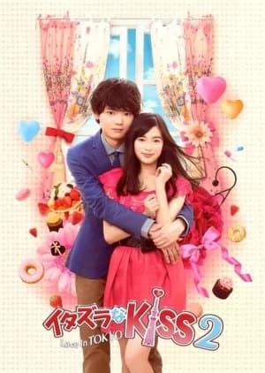 Recommendation: Itazura na Kiss: Love in Tokyo Season 2 similar to Be Yourself