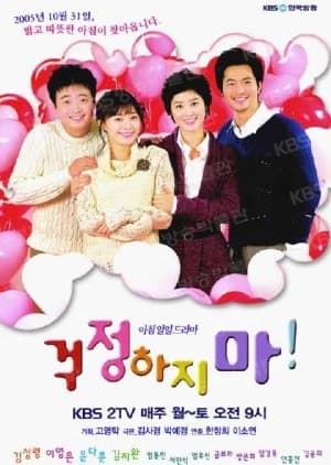 Recommendation: Don't Worry (2005) similar to The Rose