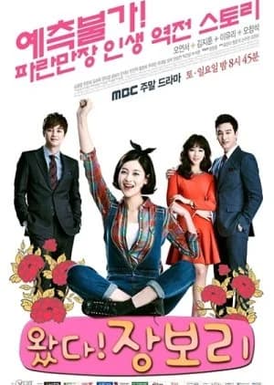 Recommendation: Come! Jang Bo Ri similar to Sweet Enemy
