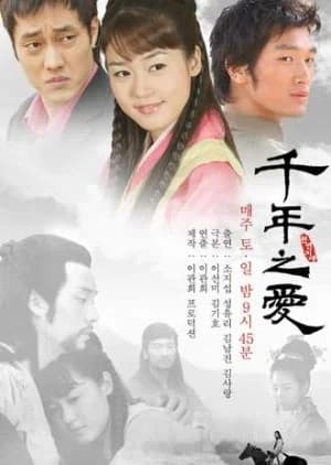 Recommendation: Thousand Years of Love similar to The Sleepless Princess