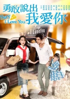 Recommendation: Say I Love You similar to 4 Daughters