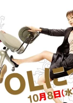 Recommendation: OL Nippon similar to Perfect Report