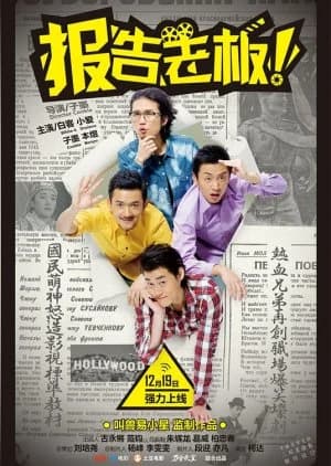 Recommendation: Yes, Boss! similar to Reboot