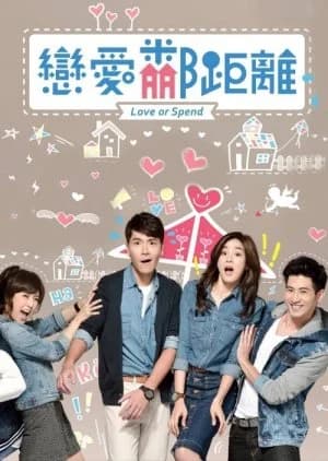 Recommendation: Love or Spend similar to Happy Together (2009)