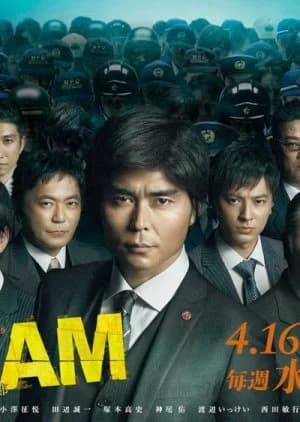 Recommendation: Team - Keishicho Tokubetsu Hanzai Sousa Honbu similar to ICAC Investigators 2016