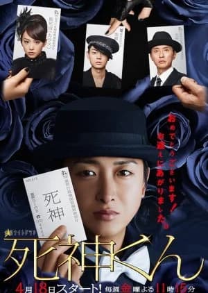 Shinigami-kun - Asian drama recommendation