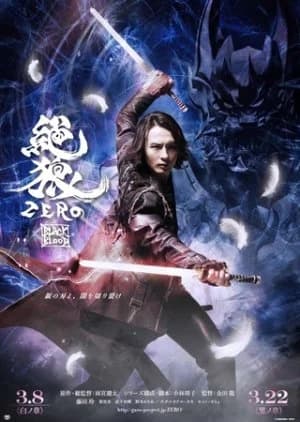Recommendation: ZERO: Black Blood similar to Link Click