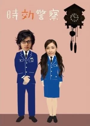 Recommendation: Jikou Keisatsu similar to Yips