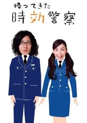 Recommendation: Kaette Kita Jikou Keisatsu similar to Yips