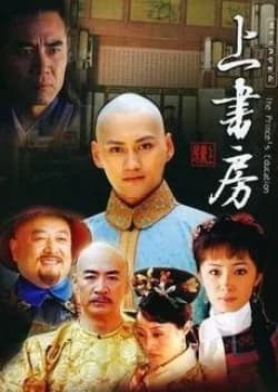 Recommendation: The Prince's Education similar to Royal Romance