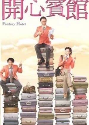 Fantasy Hotel - Asian drama recommendation