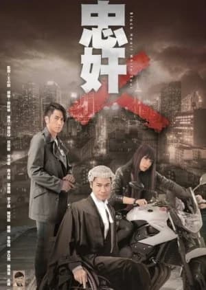 Black Heart White Soul - Asian drama recommendation