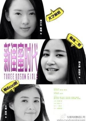 Recommendation: Bosom Friend similar to Love Is Always Online