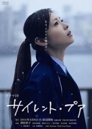 Silent Poor - Asian drama recommendation