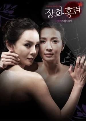 Recommendation: The Tale of Janghwa and Hongryeon similar to Freezing Point (2004)