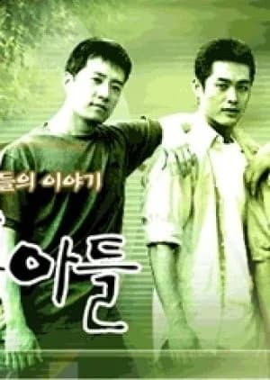 Recommendation: Father and Sons (2001) similar to Omiya
