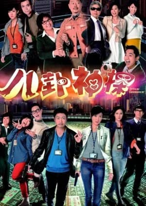 Recommendation: Officer Geomancer similar to Original Sin