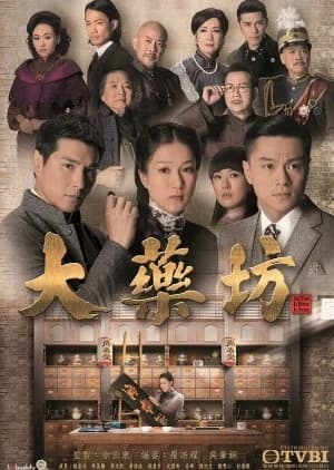 Recommendation: All That Is Bitter Is Sweet similar to Warm Current (2007)