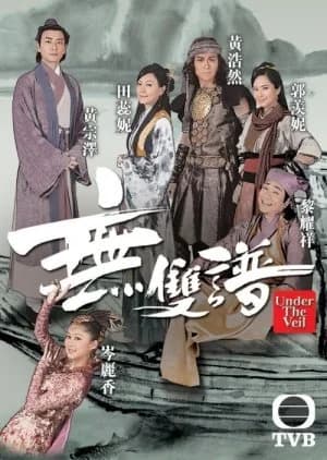 Under the Veil - Asian drama recommendation