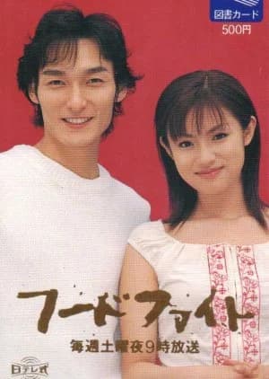 Recommendation: Food Fight similar to Tokumei Tantei