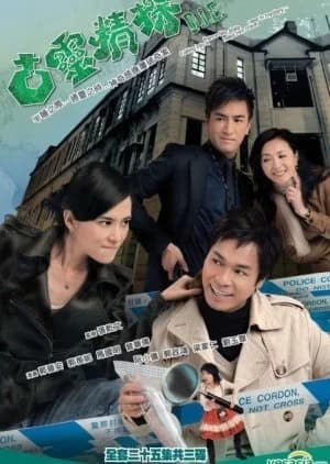 Recommendation: D.I.E. similar to Possessed