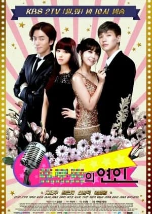 Recommendation: Trot Lovers similar to The Brightest Star in the Sky