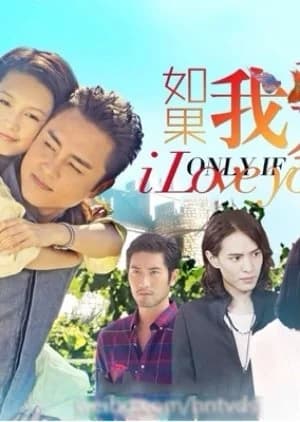 Recommendation: Only If I Love You similar to The Rose