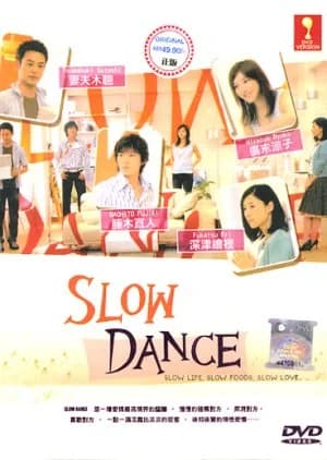 Recommendation: Slow Dance similar to The Offliners