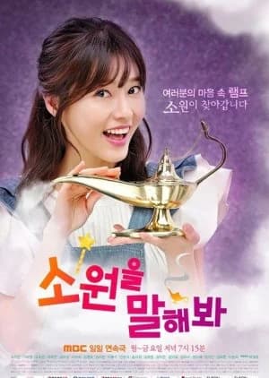 Recommendation: Make a Wish (2014) similar to Bread, Love and Dreams