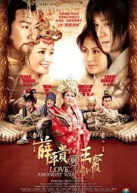 Recommendation: Love Amongst War similar to Love and Crown
