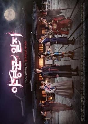 Recommendation: Night Watchman's Journal similar to Kaidan Botan Doro: Beauty & Fear