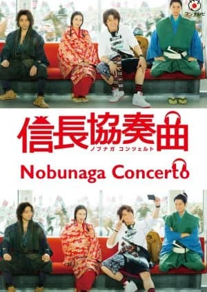 Recommendation: Nobunaga Concerto similar to Nobunaga no Chef Season 2