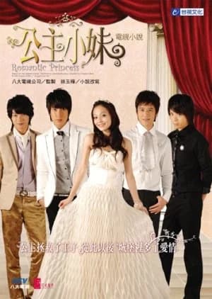 Recommendation: Romantic Princess similar to She Is Nineteen
