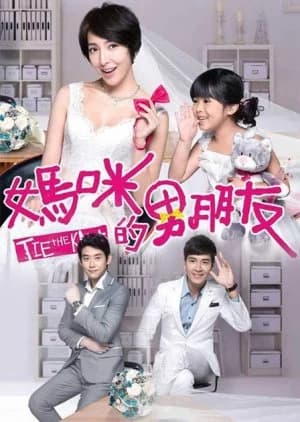 Recommendation: Tie the Knot similar to Let's Eat