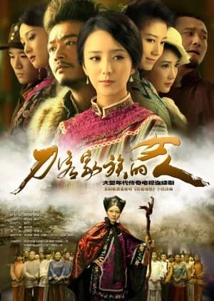 Recommendation: Woman in a Family of Swordsman similar to A PI Secretary