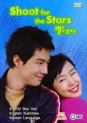 Recommendation: Shoot for the Stars similar to Tiger & Dragon