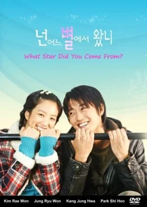 Recommendation: Which Star Are You From? similar to Happiness (2008)