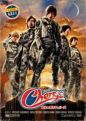 Recommendation: Magical Boy Cherry's similar to Pegasus