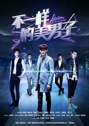 Recommendation: A Different Kind of Pretty Man similar to My Strange Friend