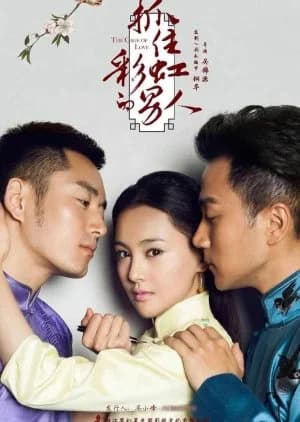 Recommendation: The Cage of Love similar to Secret