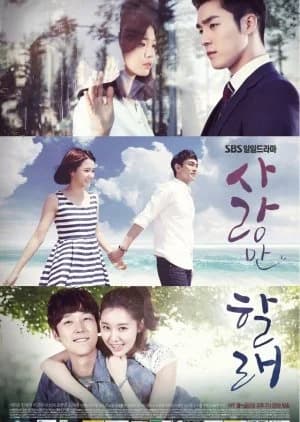 Recommendation: Only Love similar to First Wives Club