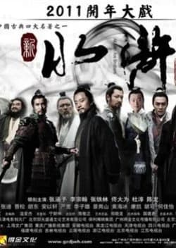 Recommendation: Water Margin (2011) similar to The Eight