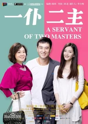 Recommendation: A Servant Of Two Masters similar to Cross Border Daddy