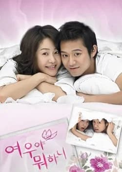 Recommendation: What's Up, Fox? similar to The Package