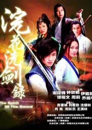 Recommendation: The Spirit of the Sword (2007) similar to Princess Silver