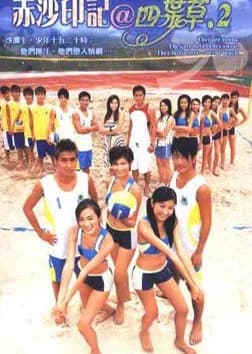 Recommendation: Sunshine Heartbeat similar to Pumpkin Time