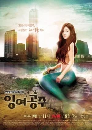 Recommendation: Surplus Princess similar to My Absolute Boyfriend
