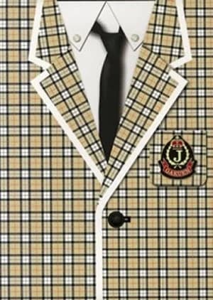 Recommendation: Dare mo Shiranai J Gakuen similar to Scrap Teacher