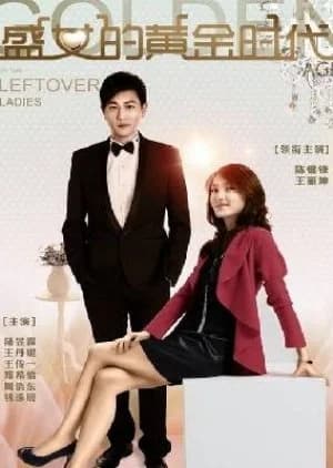 The Golden Age of Left Over Ladies - Asian drama recommendation
