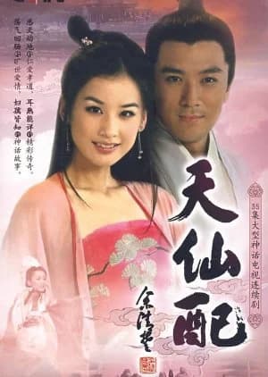 Recommendation: Fairy Couple similar to Chang E
